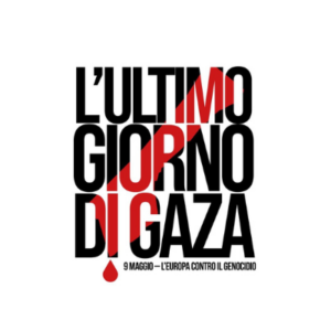 L’ultimo giorno di Gaza